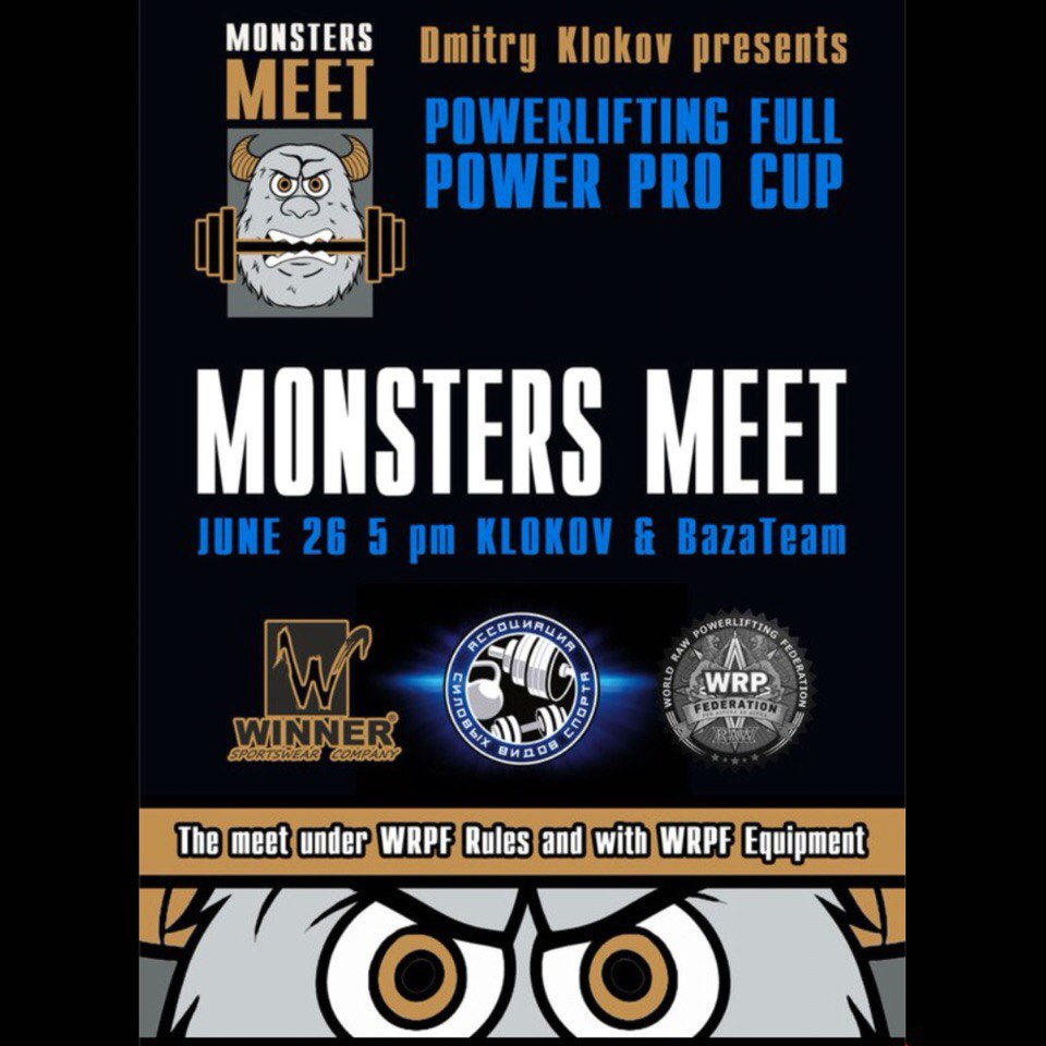 Monsters Meet 2016 / Россия, Москва, 26.06.2016