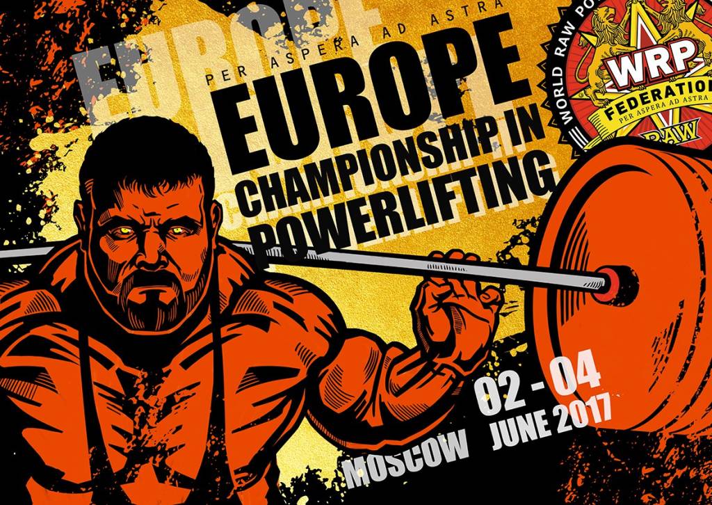 Чемпионат Европы WRPF 2017