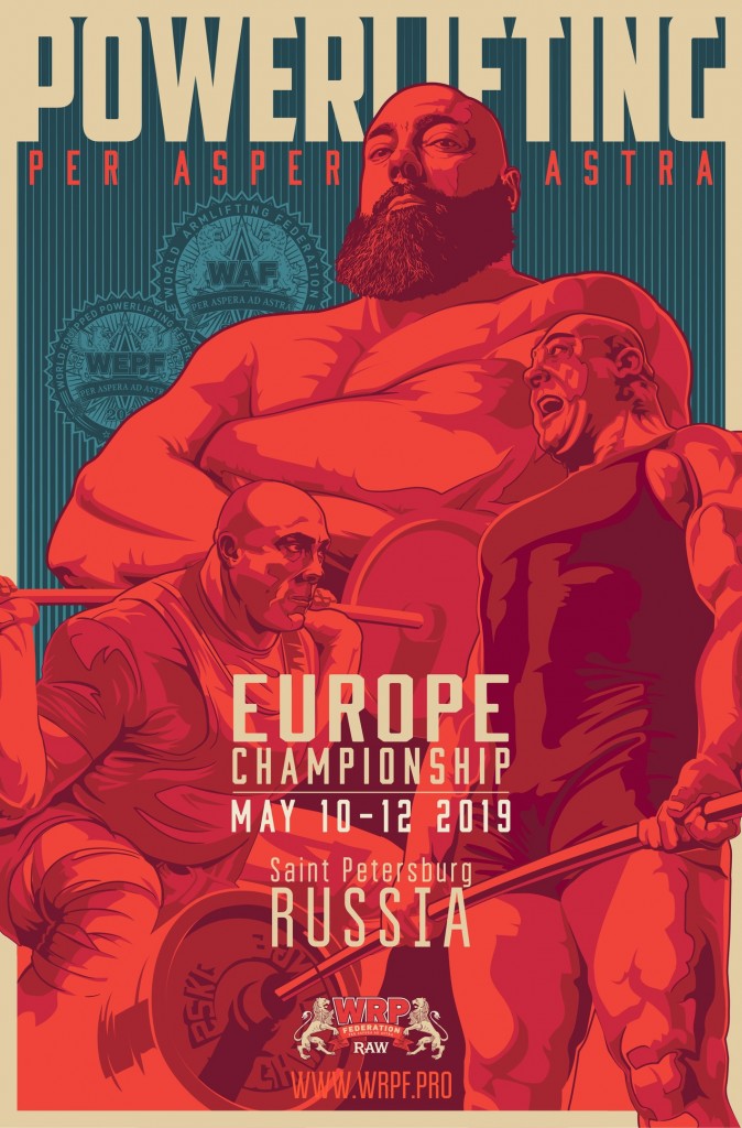 Чемпионат Европы WRPF 2019