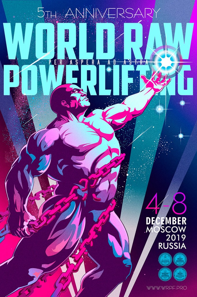 V Чемпионат мира WRPF 2019