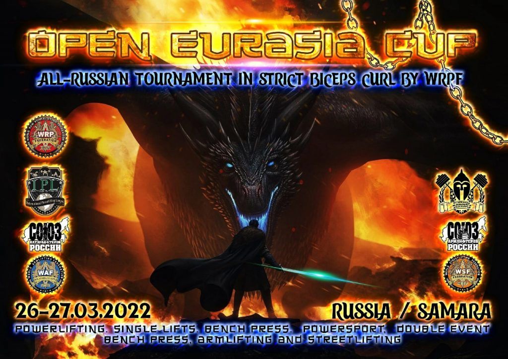 Открытый Кубок Евразии IPL_ФЖД_WAF_САР_WSF, Самара, 26-27.03.2022