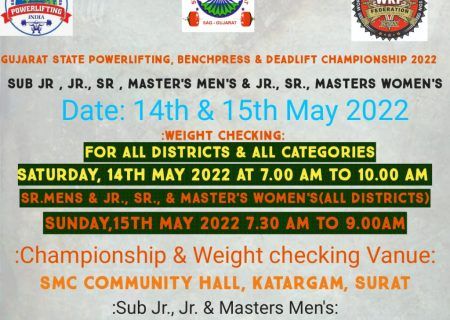 Чемпионат штата Гуджарат по пауэрлифтингу, жиму лёжа и становой тяге, Индия / Сурат, 14-15.05.2022