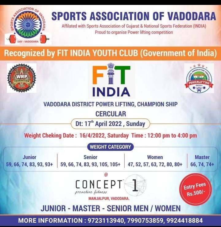 Чемпионат округа Вадодара по пауэрлифтингу, Индия / Вадодора, 17.04.2022