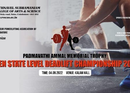 Открытый Чемпионат штата Тамилнад по становой тяге, Индия / Коимбатур, 04.09.2022