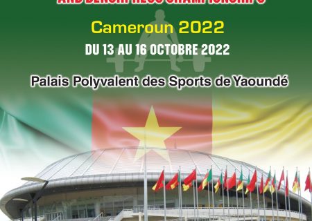 Чемпионат Африки по пауэрлифтингу, жиму лёжа и становой тяге, Камерун / Яунде, 13-16.10.2022