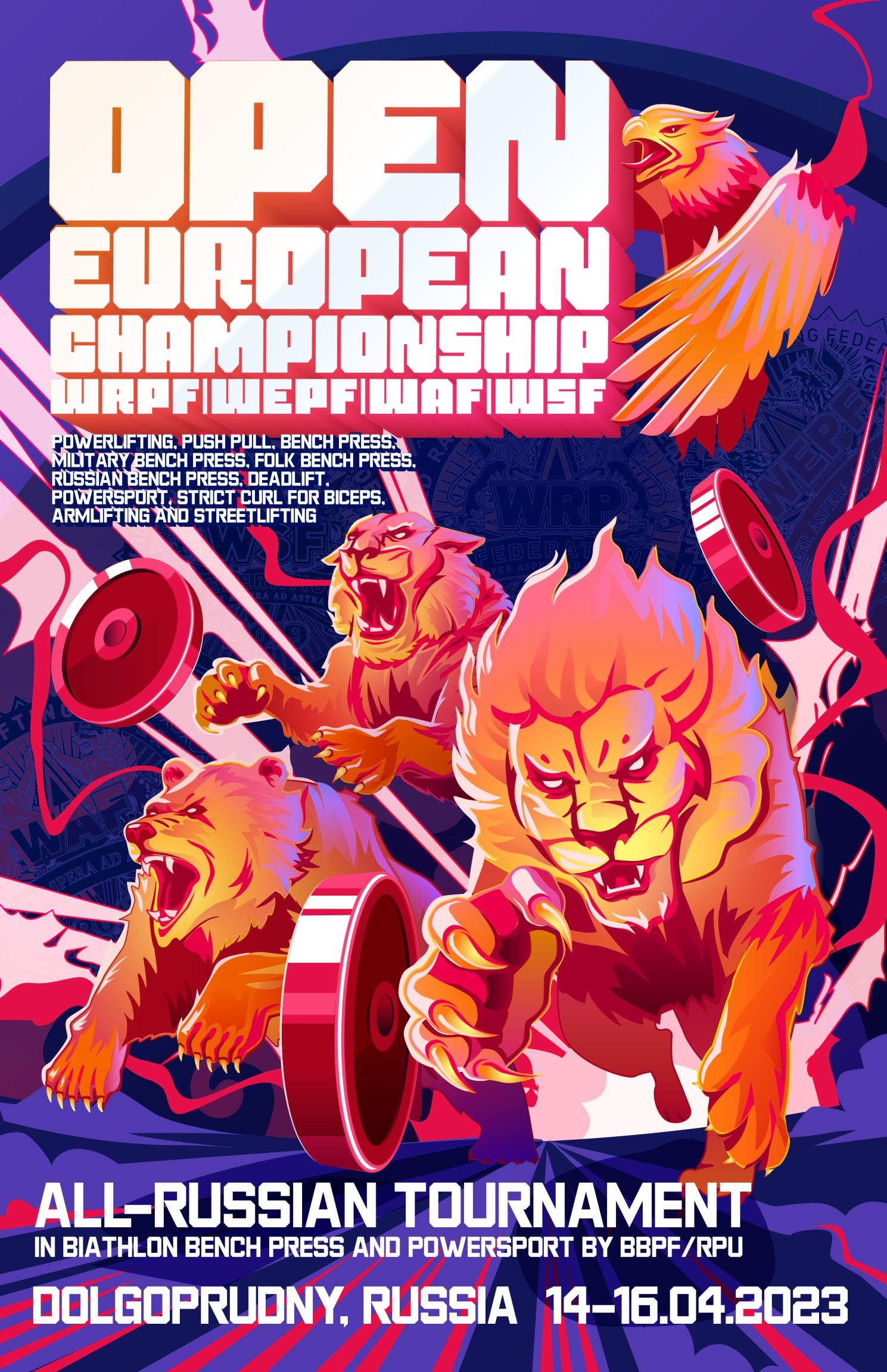 Чемпионат Европы WRPF/WAF/WSF / 2023