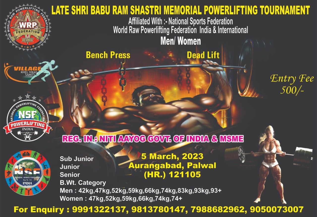 Турнир памяти Shri Babu Ram Shatri по жиму лежа и становой тяге WRPF, Индия / Аурангабад, 05.03.2023