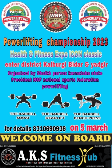 Чемпионат штата Карнатака по пауэрлифтингу, жиму лежа и становой тяге по версии WRPF, Индия / Гулбарга, 05.03.2023