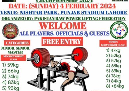 Чемпионат Пакистана по жиму лёжа WRPF, Пакистан / Пенджаб, Лахор, 04.02.2024