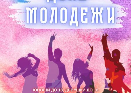 Благотворительный турнир «День молодежи» по жиму лежа среди девушек и юношей до 18 лет WRPF, Рыбинск, 29.06.2024