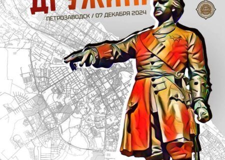 Мастерский турнир «Петровская Дружина» по пауэрлифтингу, народному жиму, военному жиму, пауэрспорту и строгому подъему на бицепс WRPF/WEPF/СПР, Петрозаводск, 07.12.2024