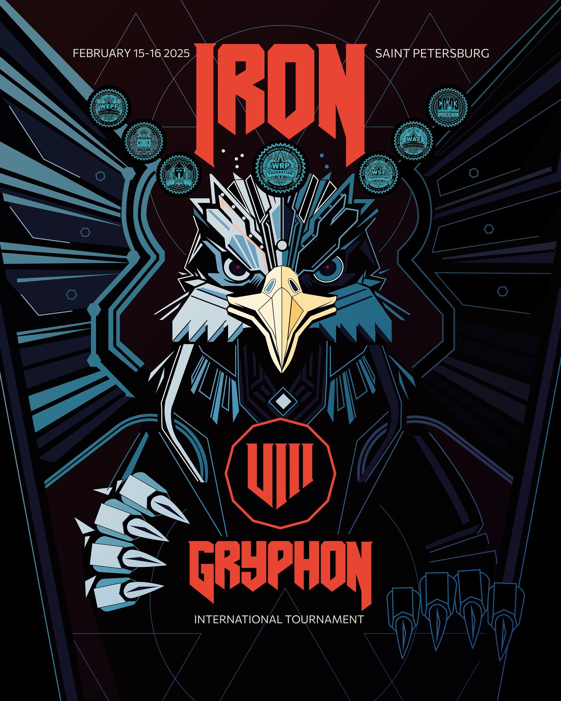 Международный турнир «Iron Gryphon VIII» WRPF/WEPF/СПР/ФЖД/WAF/САР/WSF, Санкт-Петербург, 15-16.02.2025