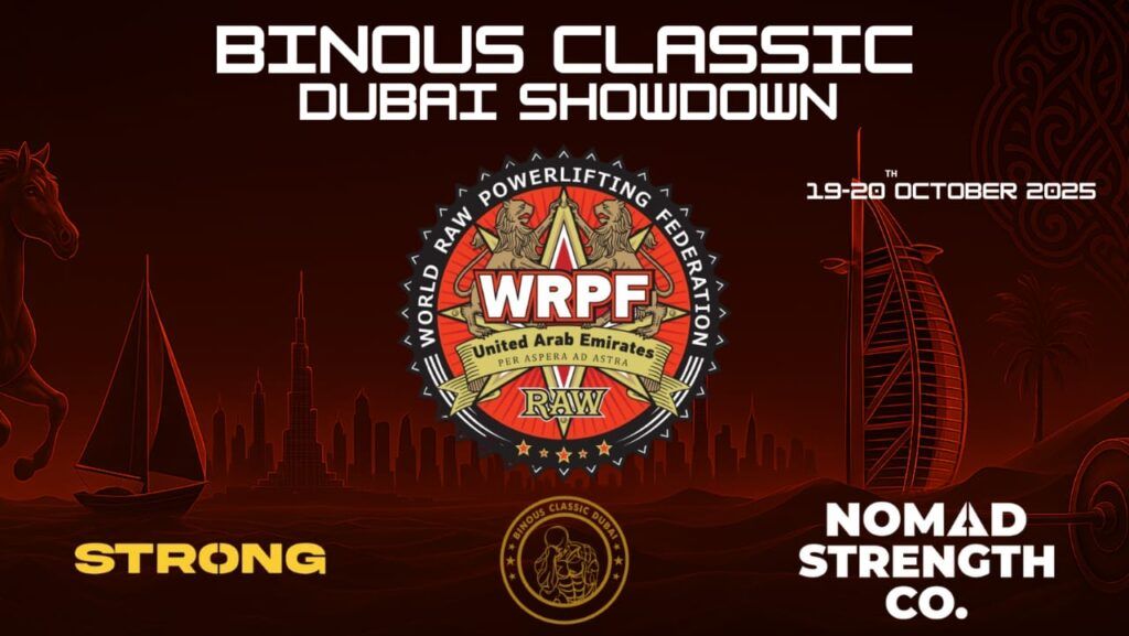 Чемпионат по пауэрлифтингу WRPF в рамках фестиваля Binous Classic Expo 2025, ОАЭ / Дубаи, 19-20.10.2025
