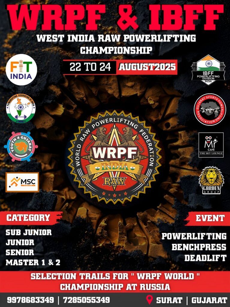 Открытый Чемпионат Восточной Индии по пауэрлифтингу WRPF