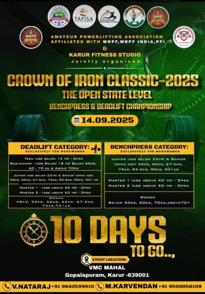 Открытый Чемпионат «Crown Of Iron Classic 2025» по жиму лежа и становой тяге по версии WRPF, Индия / Тамилнад, Гопалапуран, 14.09.2025