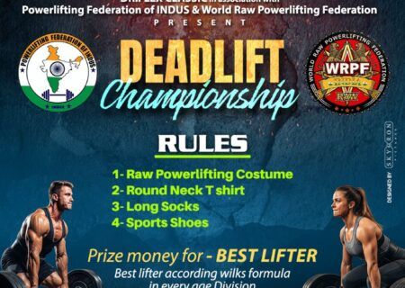 Открытый Чемпионат по становой тяге по версии WRPF, Индия / Чандигарх, 27-28.12.2025