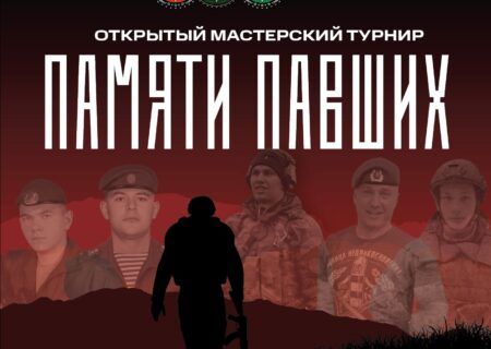 МТ Памяти павших ВРПФ_ФЖД Коломна 20.12.2025