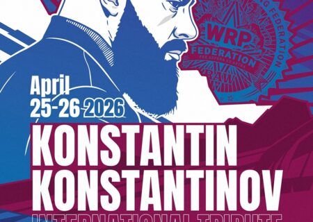 Международный турнир Мемориал Константина Константинова WRPF WEPF СПР ФЖД WAF WSF Санкт-Петербург 25-26.04.2026