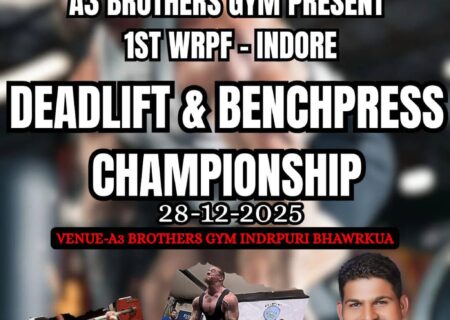 Открытый Чемпионат Индаура по жиму лежа и становой тяге по версии WRPF, Индия / Мадхья-Прадеш, Индаур, 28.12.2025