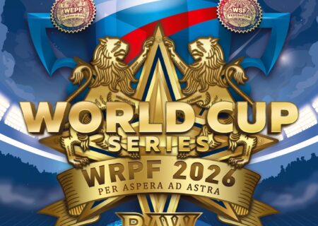 Этап Кубка мира «World Cup Series Russia 2026» WRPF/WEPF/WAF/WSF/ФЖД, Санкт-Петербург, 13-14.06.2026