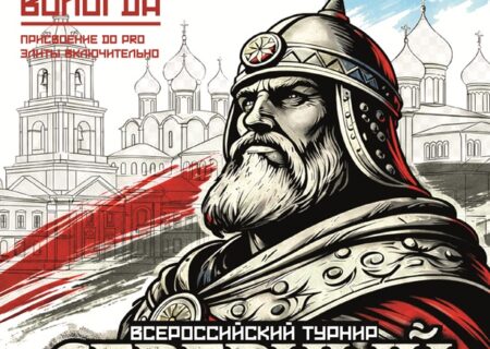 Второй этап Национального Кубка IPL/СПР, Всероссийский турнир «Северный характер. Вологда» WRPF/ФЖД/СПР/WAF/САР/WSF, Вологда, 30-31.05.2026