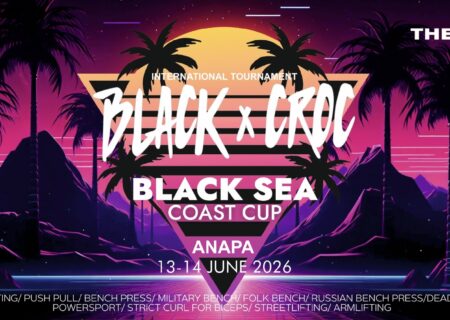 Международный турнир «Black x Croc. Black Sea Coast Cup» WRPF/WEPF/WSF/WAF/САР/ФЖД, Анапа, 13-14.06.2026