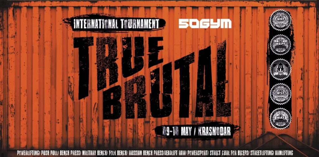 Турнир True Brutal II WRPF WEPF ФЖД WAF WSF Краснодар 09-10.05.26