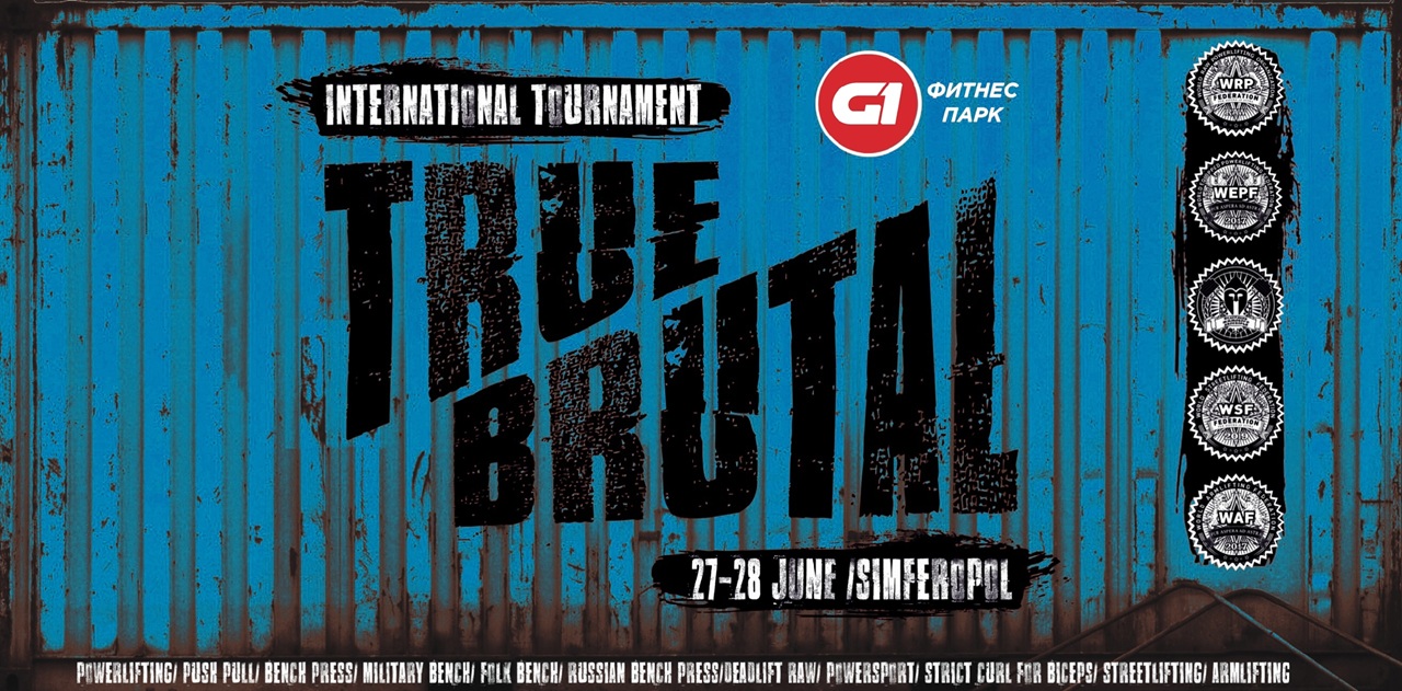 Международный турнир True Brutal III WRPF WEPF WSF ФЖД Симферополь 27-28.06.2026