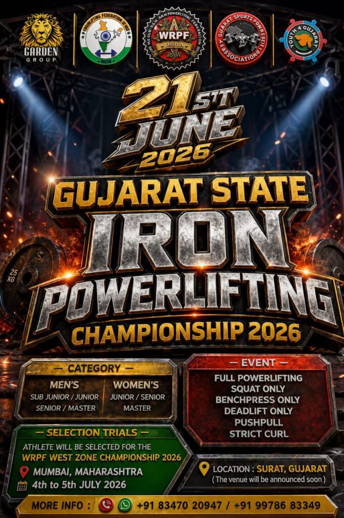 Открытый турнир «Iron Powerlifting Championship 2026» и Чемпионат штата Гуджарат по пауэрлифтингу, жиму лежа, становой тяге и строгому подъёму на бицепс по версии WRPF, Индия / штат Гуджарат, Сурат, 21.06.2026