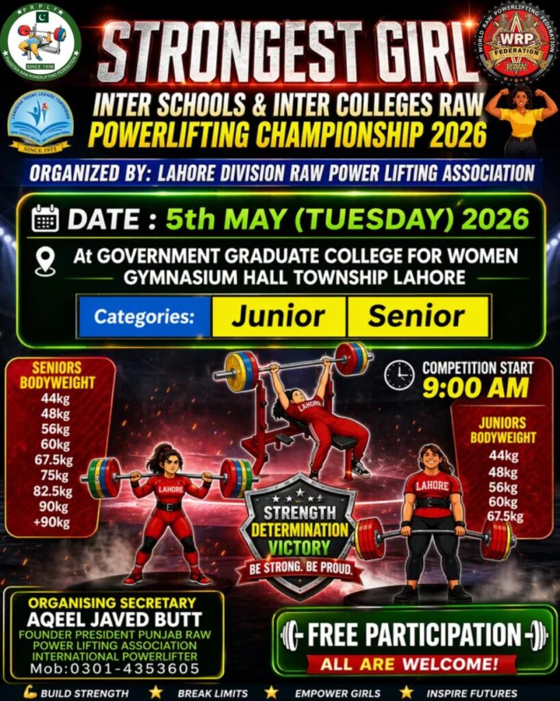 Открытый турнир «Strongest Girl Inter Schools & Inter Colleges 2026» по пауэрлифтингу WRPF, Пакистан, Пенджаб, Лахор, 05.05.2026