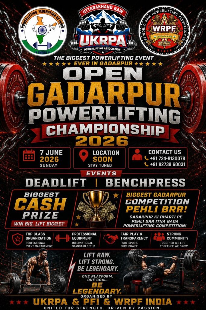 Открытый турнир «Open Gadarpur Powerlifting Championship 2026» по жиму лёжа и становой тяге по версии WRPF, Индия / Уттаракханд, Гадарпур, 07.06.2026