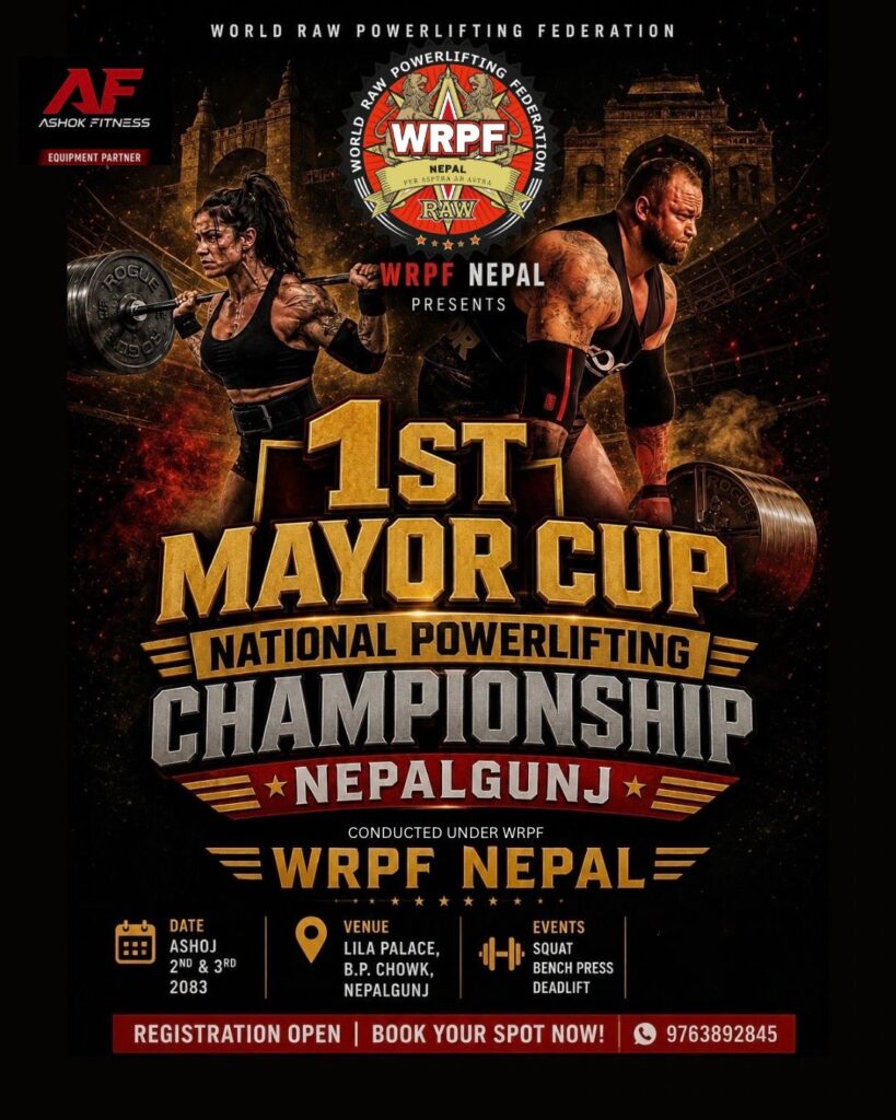 Открытый турнир «1st Mayor Cup» и Национальный Чемпионат по пауэрлифтингу, жиму лежа и становой тяге по версии WRPF, Непал / провинция Лумбини, Непалгандж, 18–19.09.2026