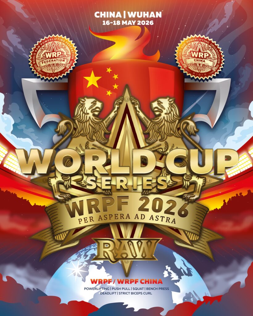 Этап Кубка мира «World Cup Series China 2026» по пауэрлифтингу, силовому двоеборью, приседаниям, жиму лежа, становой тяге и строгому подъему на бицепс по версии WRPF, Китай / Ухань, 16–18.05.2026